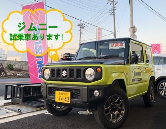 ２３日（土）・２４日（日）ご来店お待ちしております☆★